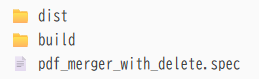 PyInstallerのdistフォルダの例