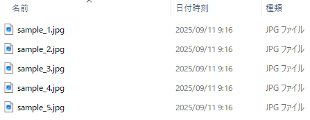 jpgフォルダ内容