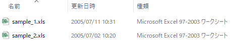 txtフォルダ内容